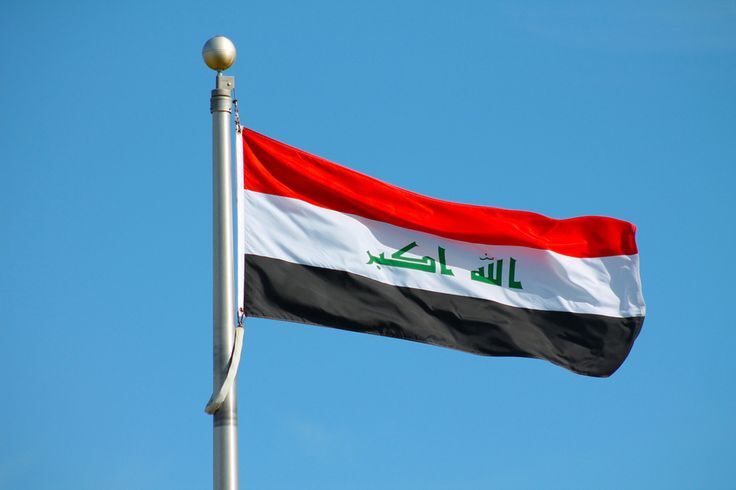 چشمانداز ۵ساله راهبرد امنیت ملی عراق چشمانداز ۵ساله راهبرد امنیت ملی عراق