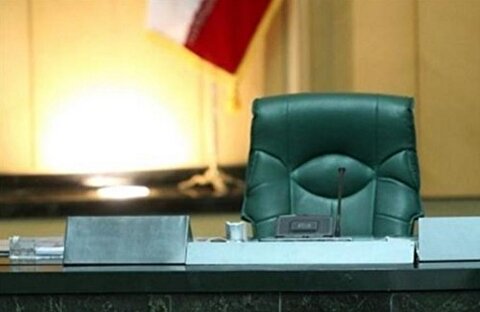 نماینده مجلس: انتخابات هیئت رئیسه مجلس فردا برگزار می‌شود