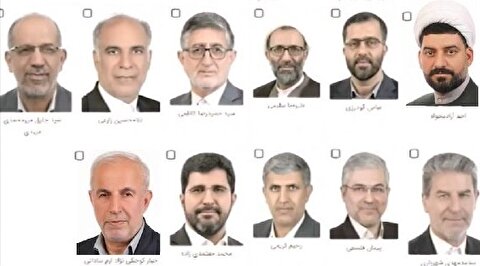 اسامی ۱۱ کاندیدای کارپردازی مجلس دوازدهم اعلام شد