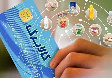 جزئیات واریز مرحله سوم کالابرگ / چه کسانی مشمول کالابرگ جدید می‌شوند؟