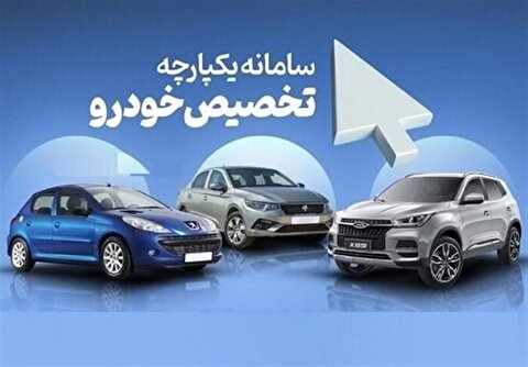 توقف فروش خودرو‌های وارداتی