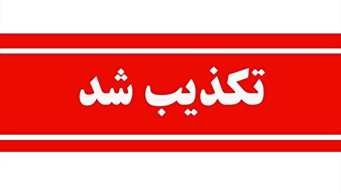 نیروی دریایی ارتش ربایش نفتکش با پرچم پاناما را تکذیب کرد