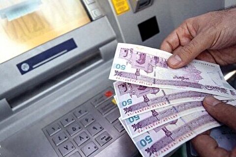 حداقل حقوق برای حذف یارانه نقدی