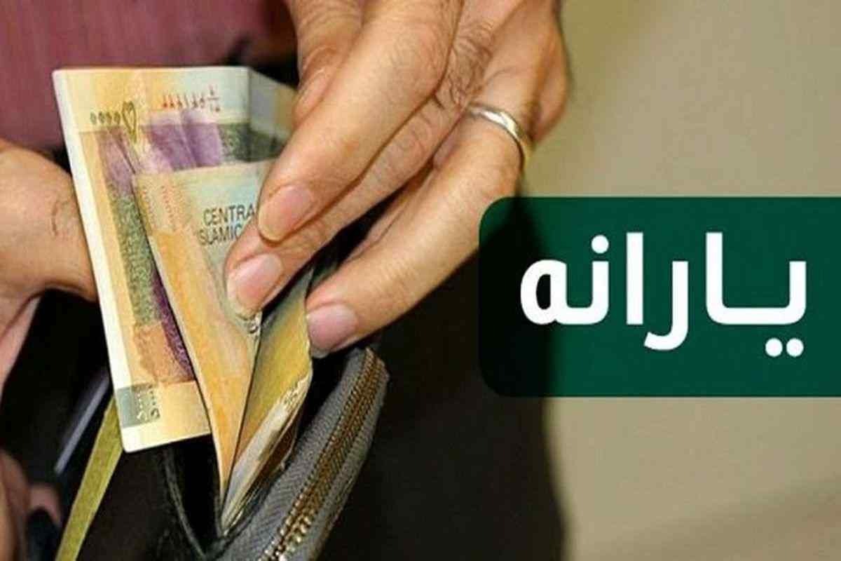 یارانه ۹۰۰ هزار تومانی به کدام دهک‌ها تعلق می‌گیرد؟