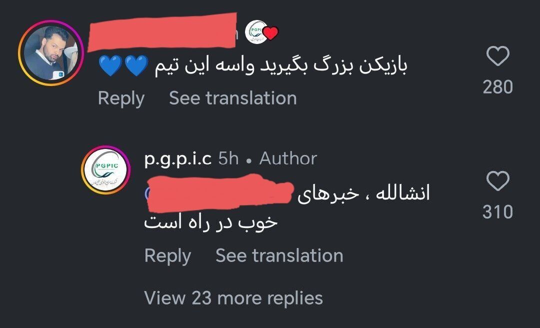 مالک استقلال: بازیکنان بزرگ جذب خواهیم کرد!