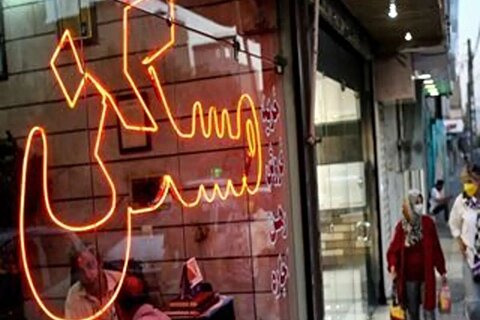 رتبه‌بندی مشاوران املاک در اجرای قانون ثبت رسمی معاملات