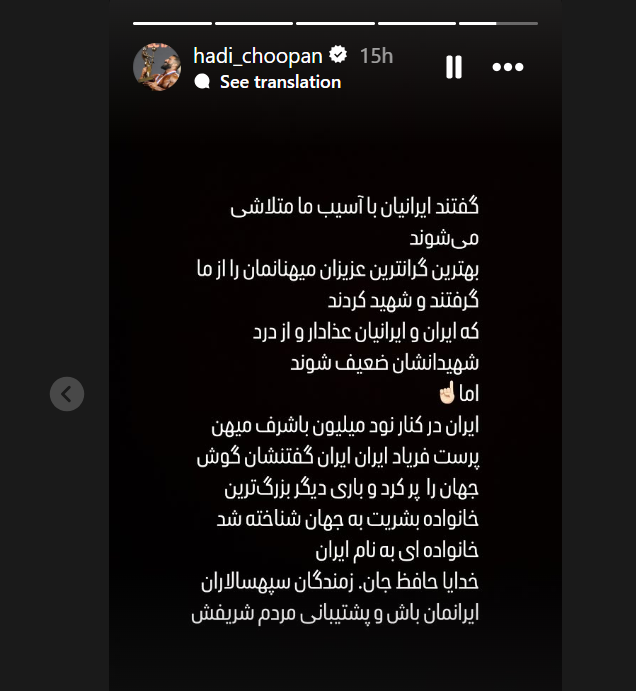 واکنش گرگ ایرانی به حملات وحشیانه اسرائیل + عکس