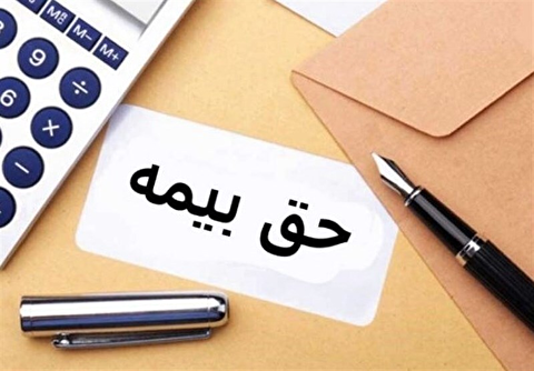 تمدید مهلت پرداخت حق بیمه تامین اجتماعی تا ۴ تیر
