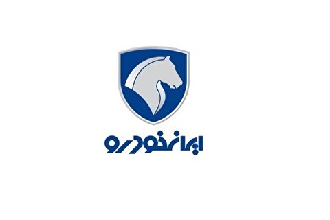 حذف ۲ خودرو از طرح فروش ایران خودرو تیر ۱۴۰۴
