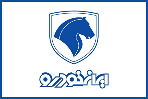 آغاز فروش ویژه ایران‌خودرو تیر ۱۴۰۴ + جزئیات ثبت‌نام، شرایط، خودروها