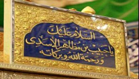 حبیب بن مظاهر؛ یار وفادار امام حسین(ع) که دوبار جان فدای مولایش کرد