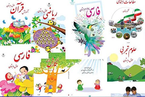 وزیر آموزش و پرورش:  کتاب‌های درسی آماده و در حال توزیع است