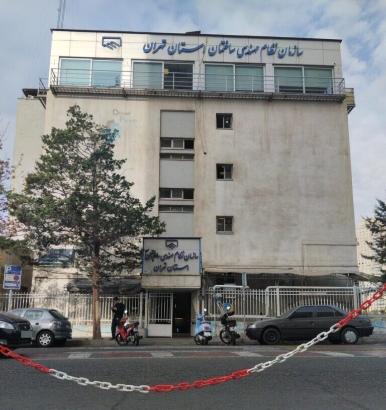 شکل و شمایل عجیب ساختمان نظام مهندسی تهران + عکس