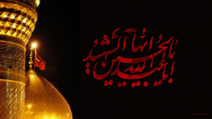 عاشورا، کارزار جبهه‌های حسینی و یزیدی