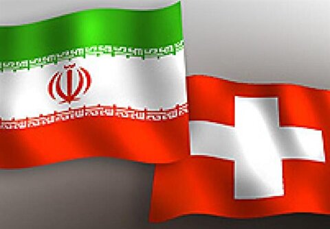 بازگشایی سفارت سوئیس در ایران