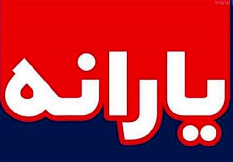 نحوه اعتراض به اشتباه در دهک‌بندی خانوارها