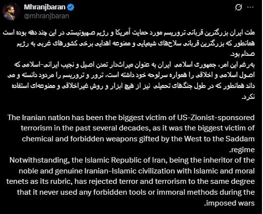 واکنش مشاور وزیر خارجه به اظهارات درباره جایزه برای ترامپ: ترور جایی در سیاست ایران ندارد