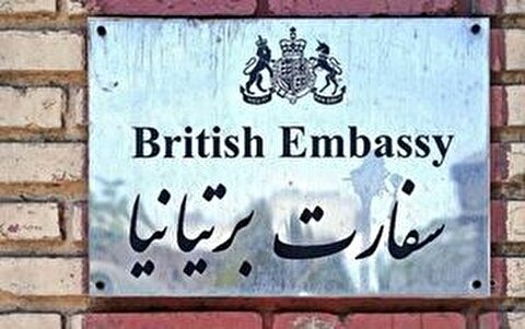 بازگشایی رسمی سفارت انگلیس در تهران پس از توقف موقت به‌دلیل حملات تروریستی