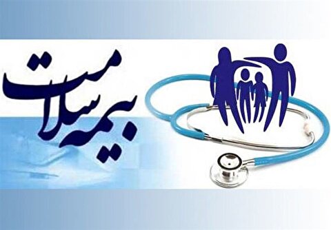 خدمات سرپایی تحت پوشش بیمه سلامت اعلام شد
