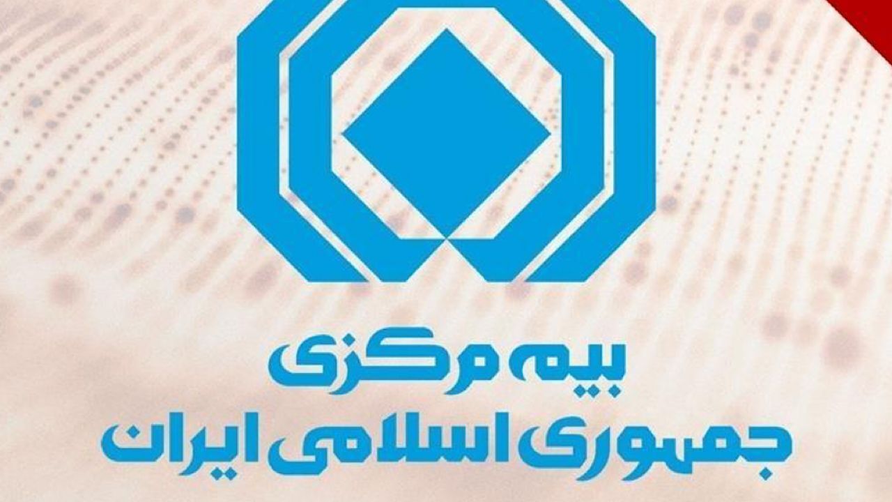 شرط استفاده از بخشودگی جرایم دیرکرد بیمه شخص ثالث