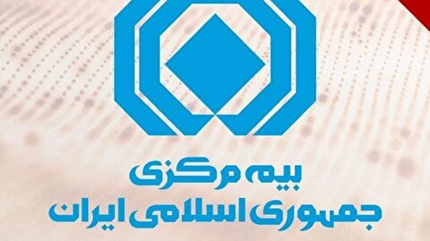 جزئیات بخشودگی جرایم دیرکرد بیمه شخص ثالث ۱۴۰۴