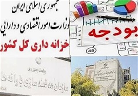 واریز مستمری تیر مددجویان کمیته امداد و بهزیستی