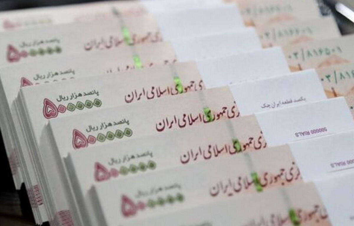 واریز فوق العاده خاص کارمندان دولت