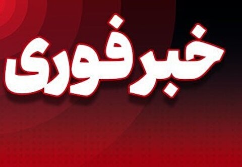 پدافند کرمانشاه فعال شد