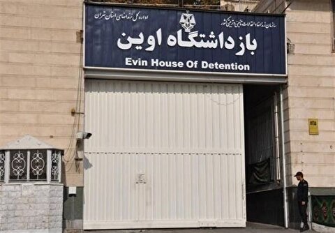 حمله رژیم اسرائیل به زندان اوین/ وضعیت تحت کنترل است