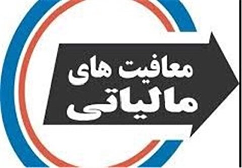 بخشنامه جدید مالیاتی برای شرکت‌های حمل‌ونقل ابلاغ شد