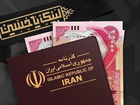 بانک مرکزی از طرح جدید ارز اربعین برای سال ۱۴۰۴ رونمایی کرد!