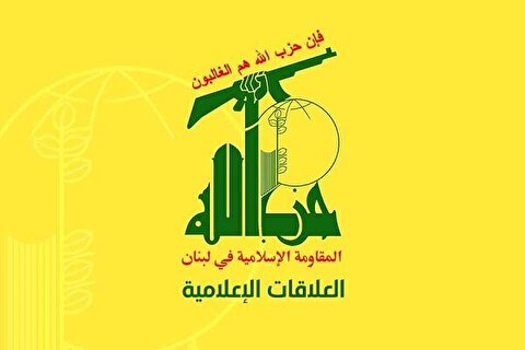 حزب‌الله در بیانیه‌ای آتشین: کشتار وحشیانه صهیونیست‌ها در وادی فعرا را محکوم می‌کنیم