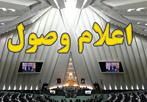اعلام وصول طرح مقابله با نفوذ سرویس‌های اطلاعاتی و نهاد‌های بیگانه