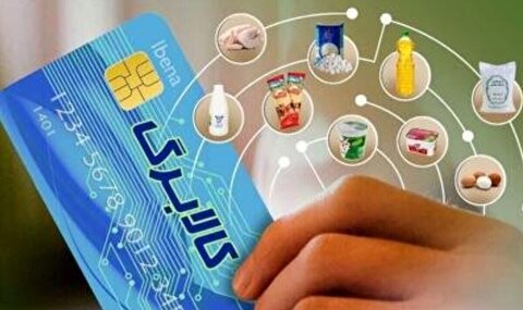 میدری خبر داد: پرداخت اعتبار کالابرگ دهک‌های ۴ تا ۷ بزودی آغاز می‌شود