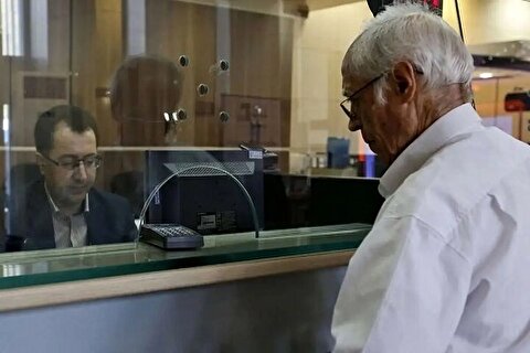واریز حقوق تیر بازنشستگان از فردا یکشنبه ۲۹ تیر