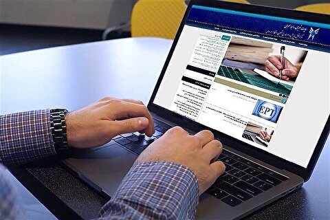 تاریخ جدید امتحانات پایان‌ترم دانشگاه آزاد اعلام شد