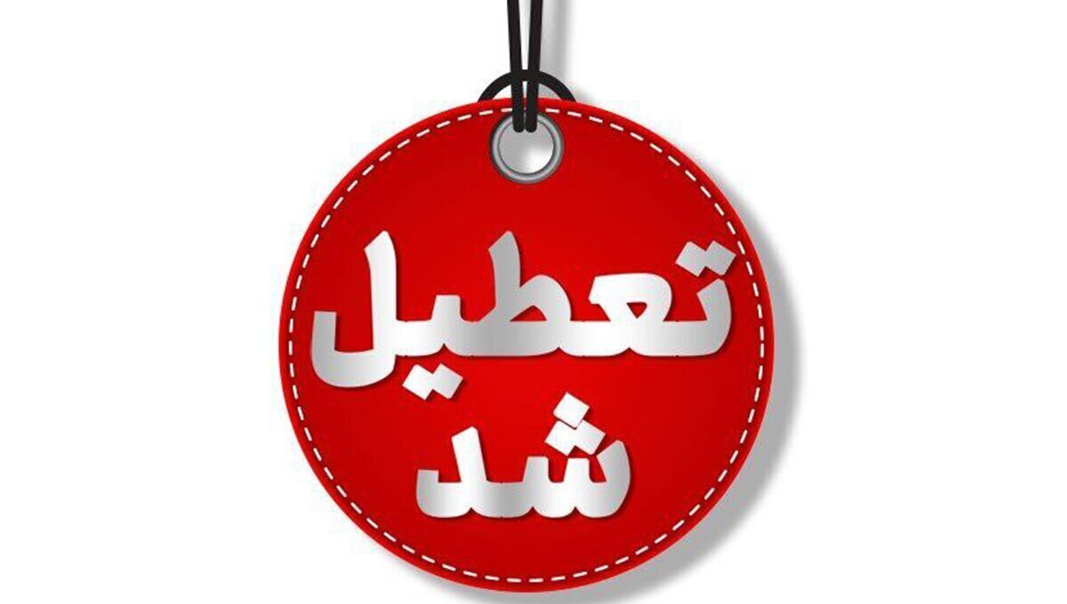 تصمیم فوری دولت/ فرار از گرمای ۵۰ درجه با تعطیلی سه‌روزه
