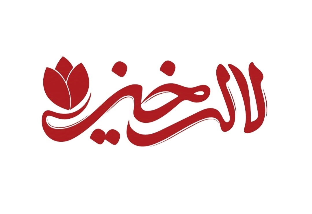 لاله‌خیز؛ روایت ناگفته‌های شهدای گمنام جنگ ۱۲ روزه + ساعت و شبکه پخش