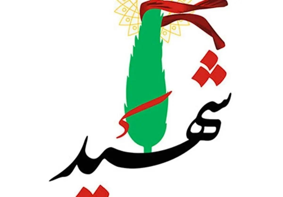 اسامی شهدای حمله هوایی رژیم‌صهیونیستی به سپاه البرز اعلام شد