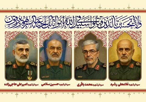 فرماندهان شهید سپاه را بیشتر بشناسیم