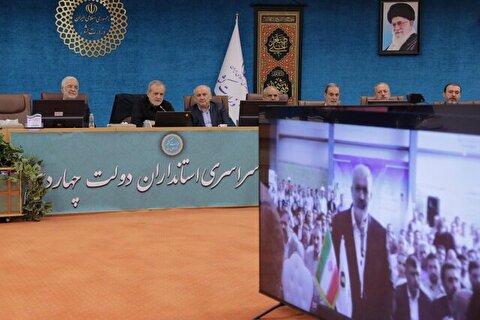 پزشکیان در نشست سراسری استانداران: همه مردم را ببینیم/ذخایر آبی ما در وضعیت نگران‌کننده‌ای است