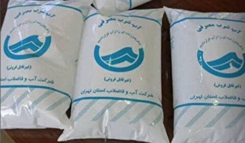 کاهش خطر آلودگی آب با بسته‌بندی نایلونی/ آبفای تهران آماده توزیع آب رایگان است