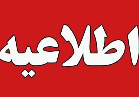 علت صدای انفجار‌ها در دزفول