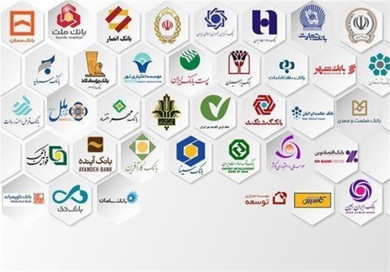 بازگشت ساعت کاری بانک‌ها به حالت عادی از شنبه ۷ تیر