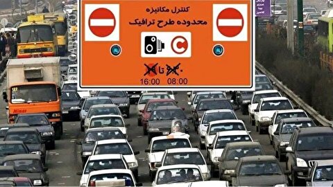 طرح ترافیک در تهران تا دوشنبه رایگان شد