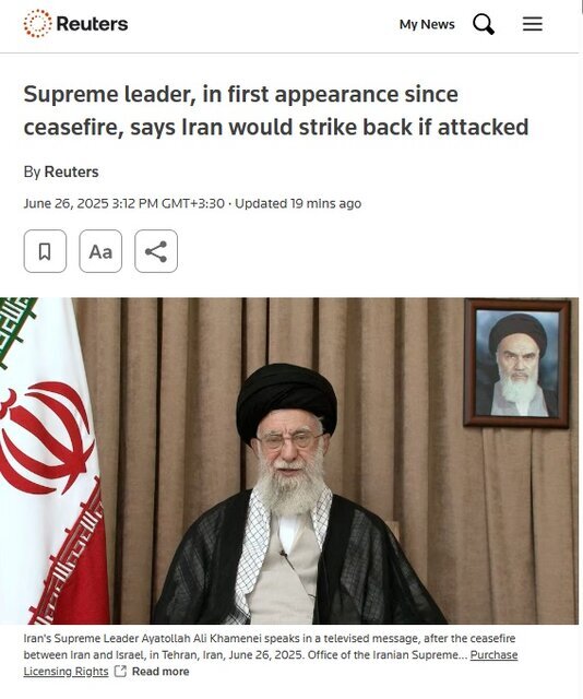 بازتاب پیام پیروزی رهبر انقلاب در رسانه‌های جهان