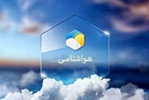 هواشناسی ایران امروز جمعه ۶ تیر / پیش‌بینی بارش‌های ۵روزه در ۱۰ استان