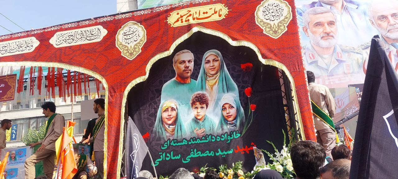 عکس/تصویری از خانواده دانشمند هسته‌ای، شهید «سید مصطفی ساداتی»