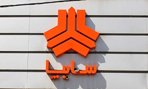 قیمت جدید ۳ محصول شرکت سایپا منتشر شد + جدول