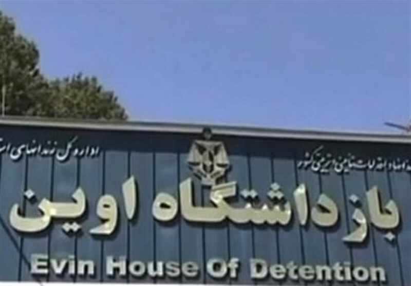 ادعای عجیب رسانه‌های صهیونیستی: رئیس زندان اوین قبل از حمله محل را ترک کرد!
